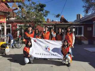 社会实践团队